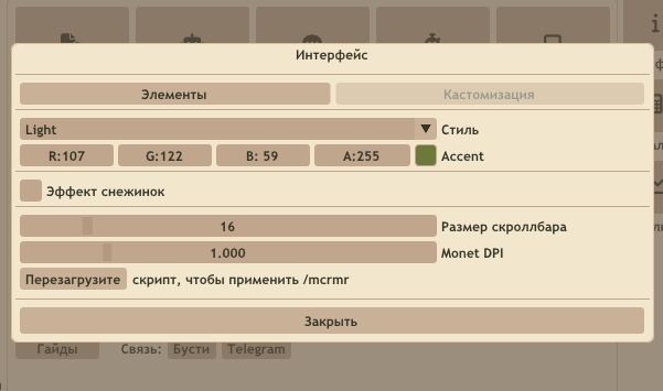 Удобство под телефон