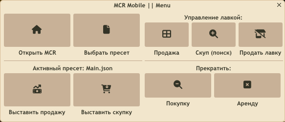 Лавка MCR Mobile