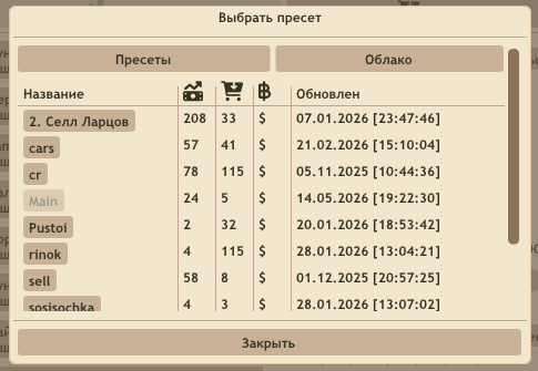 Feature preview