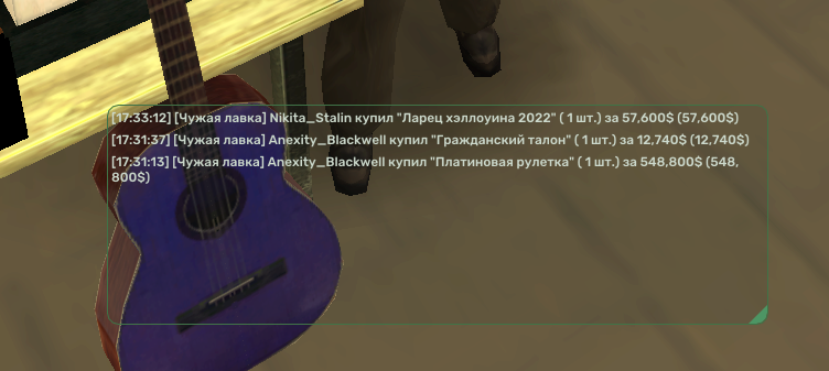 MCR PC интерфейс